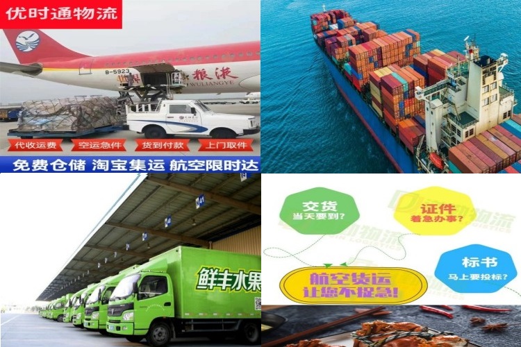 青阳到克罗地亚航空货运公司-青阳到克罗地亚物流专线